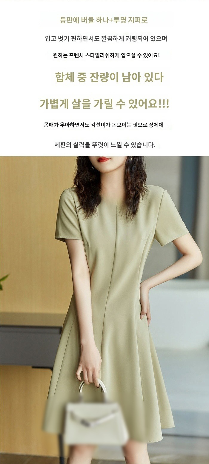 오피스룩에 어울리는 롱스커트