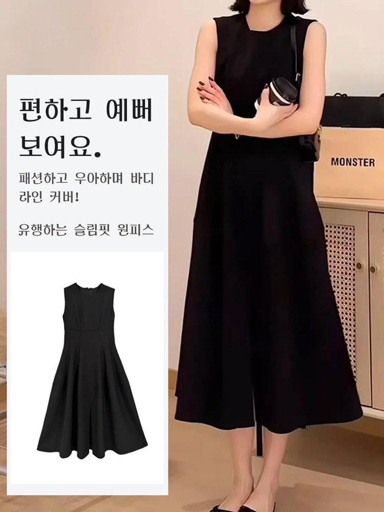 프리미엄 민소매 트임 원피스