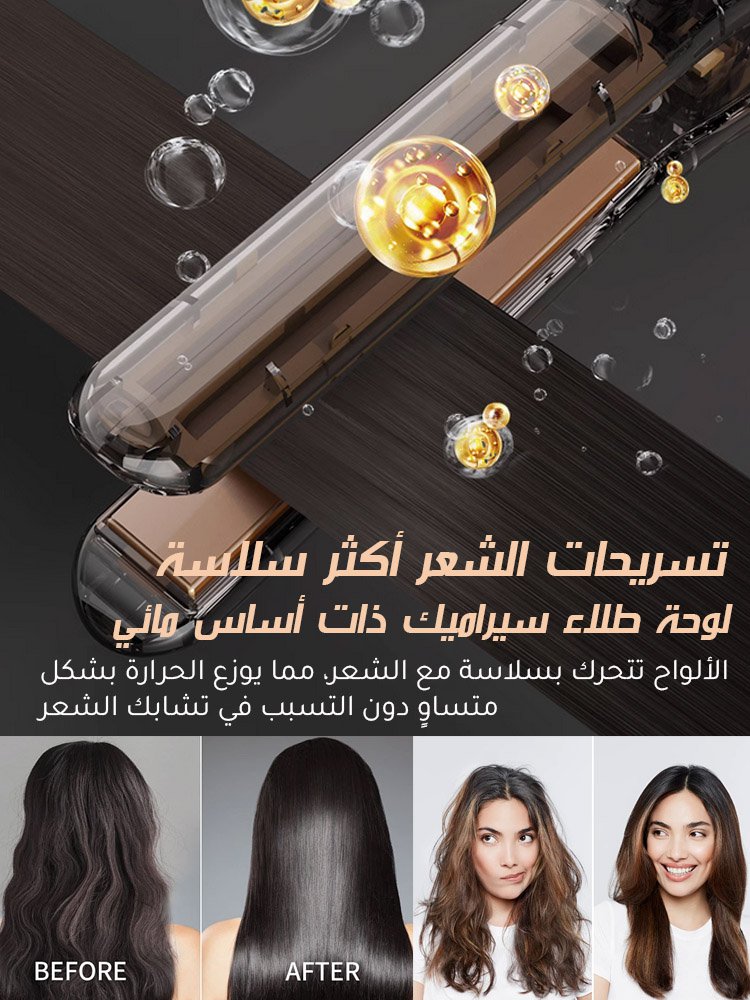 مكواة تجعيد الشعر صغيرة لاسلكية【تصفيف الشعر المجعد بسهولة/تصفيف لمدة 72 ساعة】