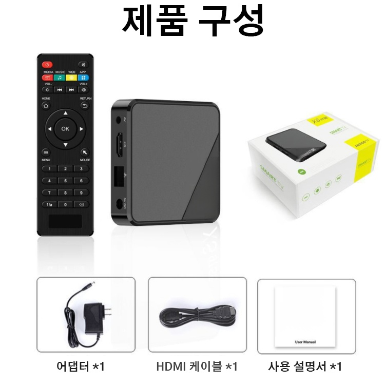 4K HD WiFi 셋톱박스