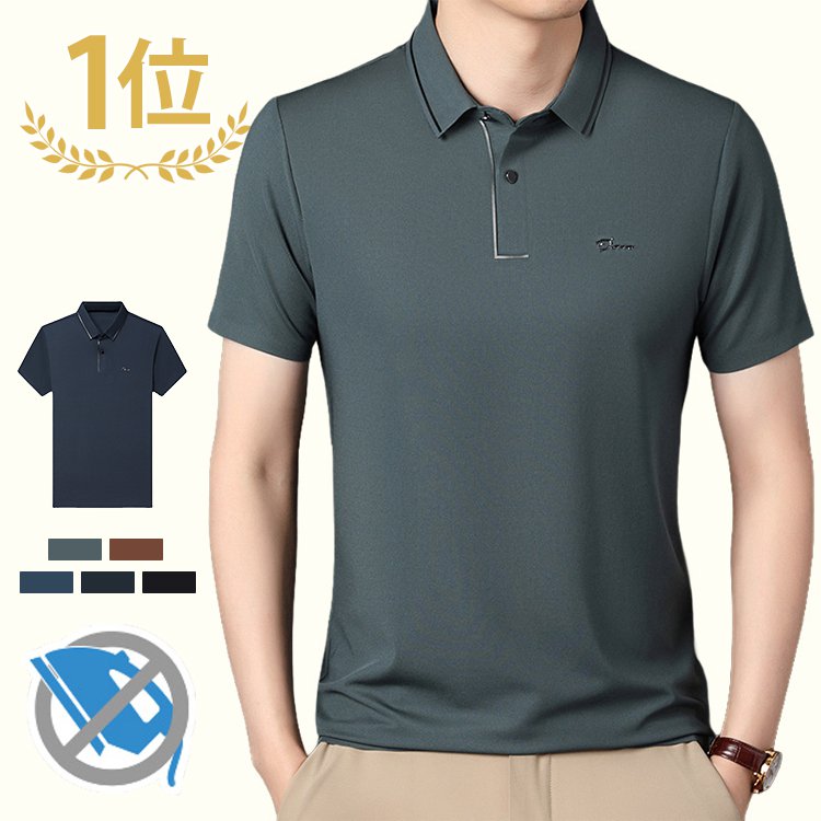 メンズ折り襟シルクポロシャツ、通気性快適冷感メンズ半袖、夏用メンズ半袖