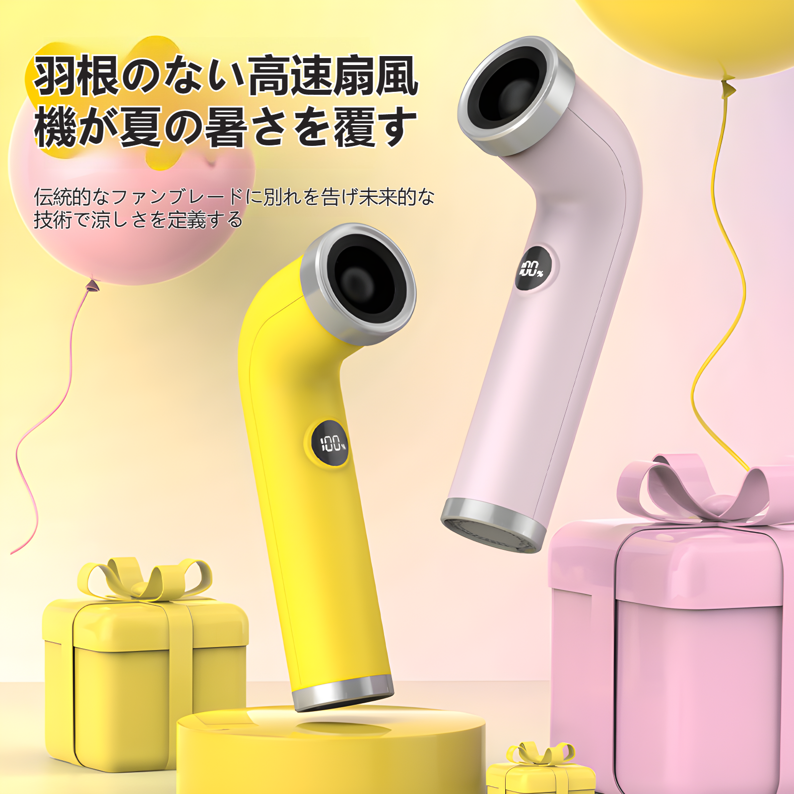 2025年新クリエイティブパーソナルファン、ファッショナブルなリーフレスファン、高速ターボファン、激しく曲がるパイプ、ハンドヘルド小型ファン、デジタルディスプレイヘアドライヤー