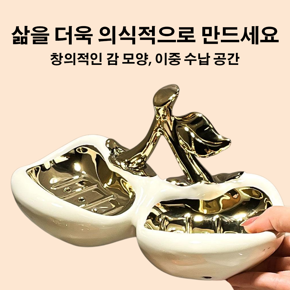 감색 욕실 비누 보관대