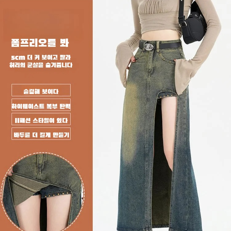 여성 슬림핏 데님 스커트 트임 디자인 하이웨스트 패션 데님 스커트 빈티지 스파이시 데님 스커트