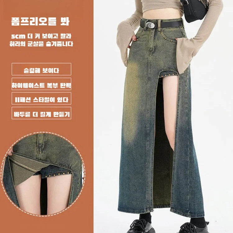 하이웨스트 슬림핏 데님 스커트 측면 디테일