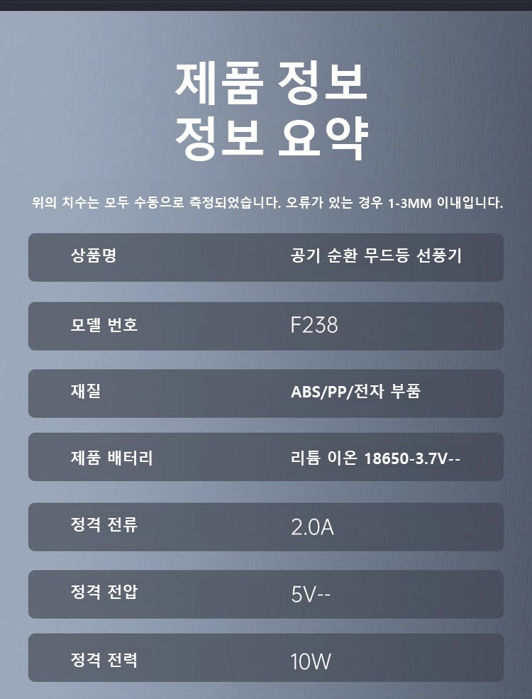 韩语_36-1 (10).jpg