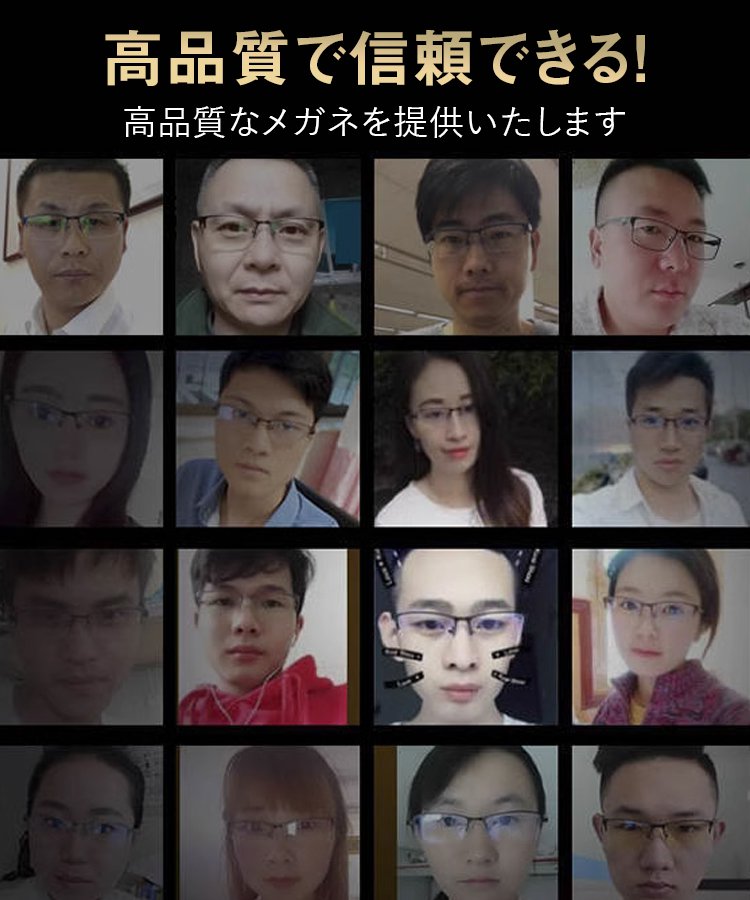 累進多焦点老眼鏡