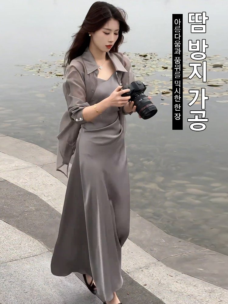 고급감 라이트 럭셔리 자외선 차단 셔츠 + 원피스 투피스 세트