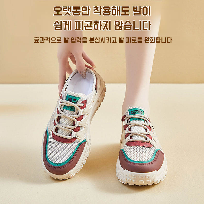 여름 반슬리퍼 여성화 펀칭 메쉬 통풍 통굽 반슬리퍼