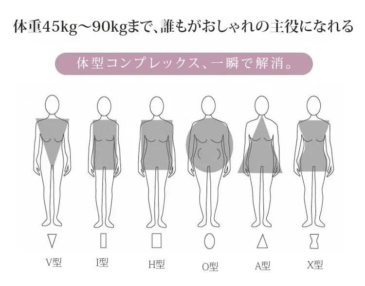 スキッパーネックスウェット春秋おすすめアイテム