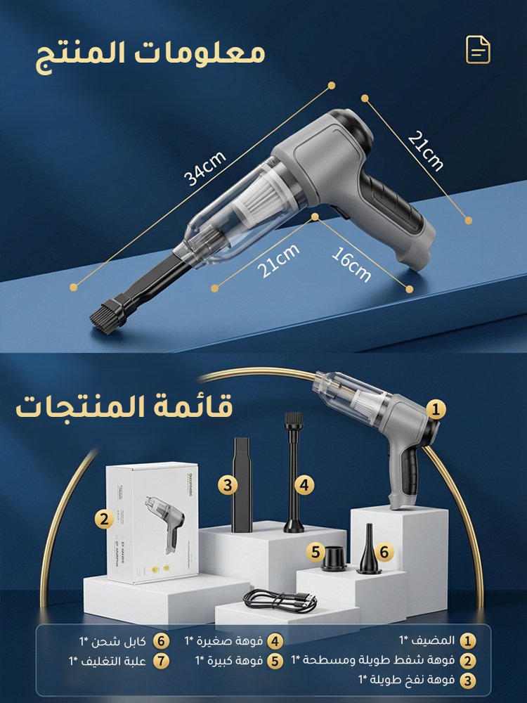 مكنسة كهربائية محمولة جديدة بقوة شفط عالية