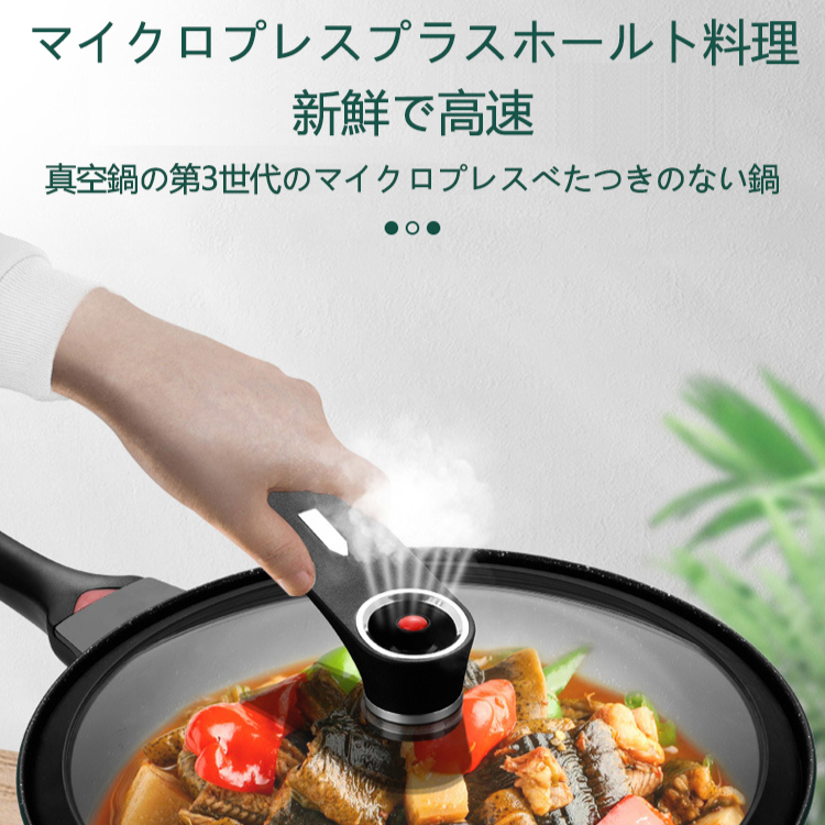 麥飯石マイクロプレスポットべたつきのない鍋
