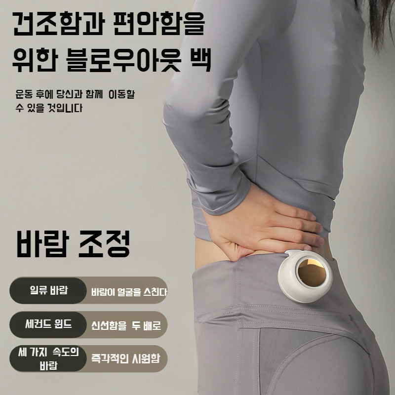 Usb 충전 목 클립 선풍기 음소거 풍향 조절 미니 선풍기 휴대용 날개 없는 선풍기