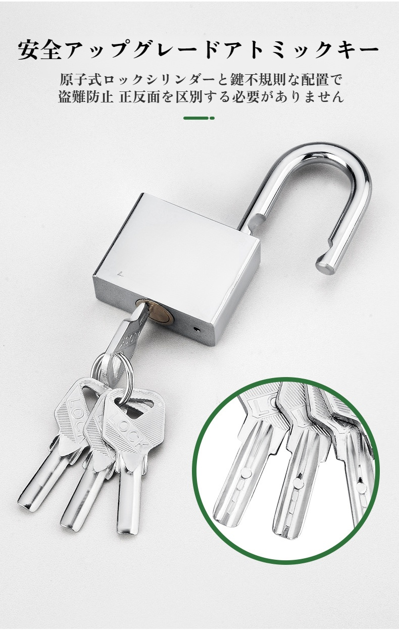 防水仕様のロックヘッド詳細