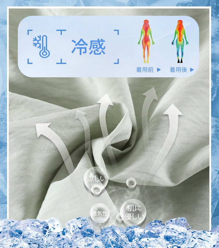 【ユニセックス】アイスシルクドレープワイドパンツ