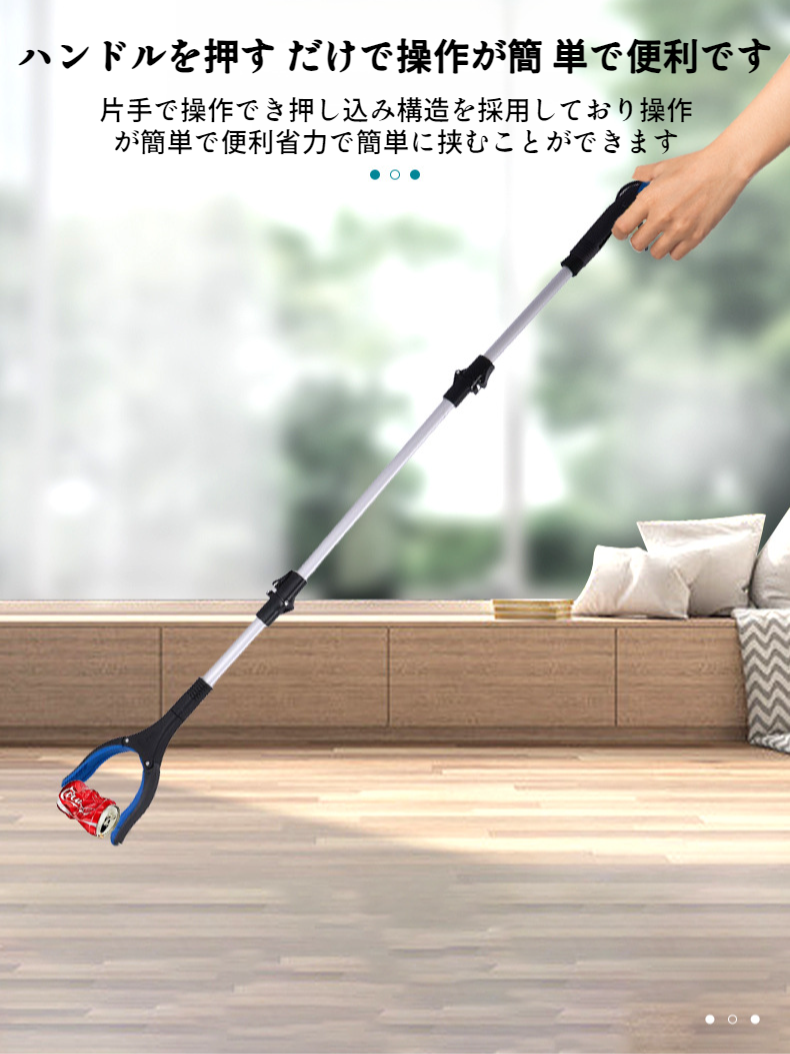 衛生的なゴミ拾いペンチのディテール