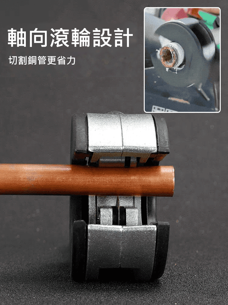 【狹窄空間也能用】棘輪割管器