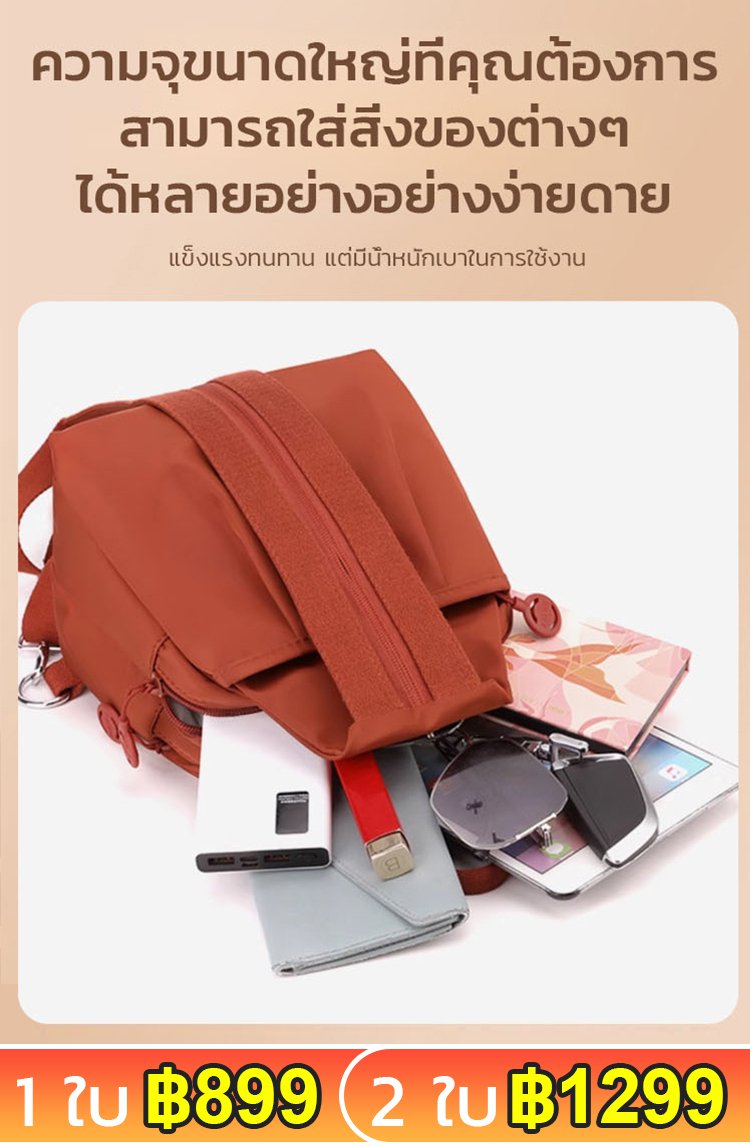 กระเป๋าเป้ผ้าอ็อกซ์ฟอร์ด ความจุใหญ่