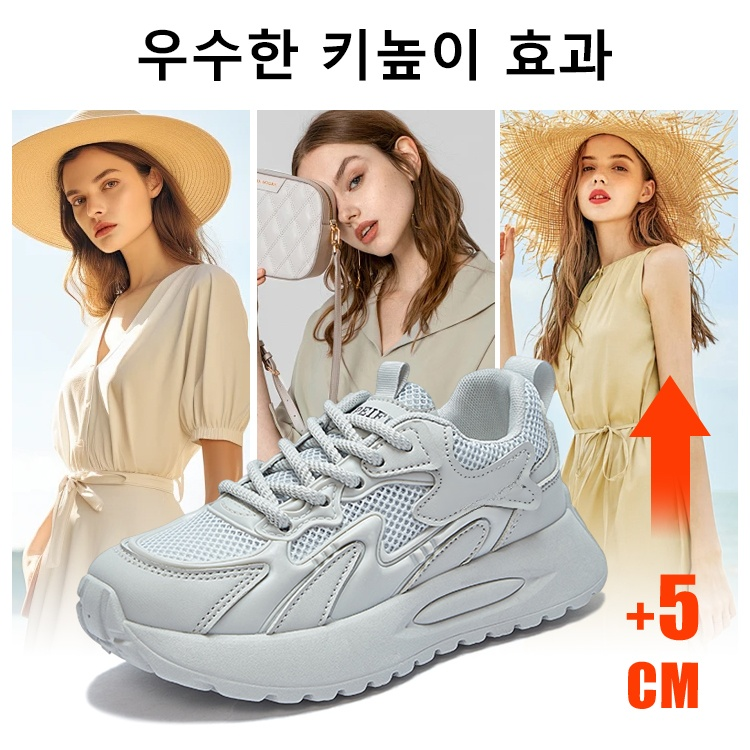 여성 통기성 통굽 운동화