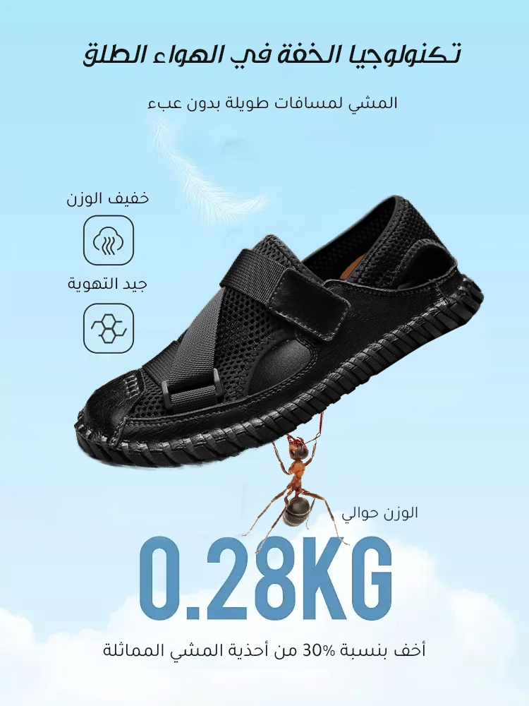 Noorstep    صنادل شاطئ مصنوعة يدويًا حسب الطلب