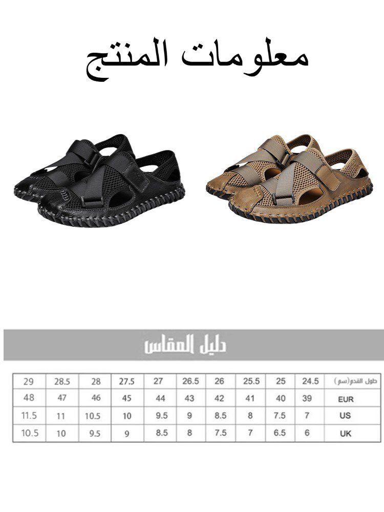 Noorstep    صنادل شاطئ مصنوعة يدويًا حسب الطلب