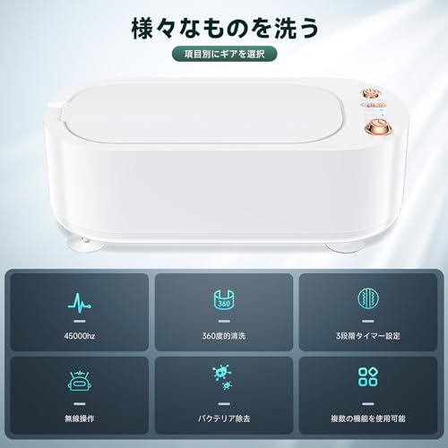 家庭用超音波洗浄機自動洗浄コンタクトレンズケース洗浄機超音波歯カバー洗浄機