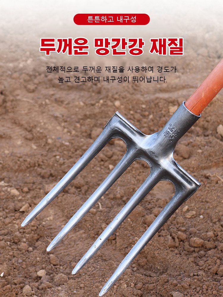 농용 가정용 4치 강철 포크삽