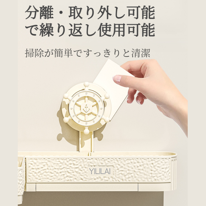 軽量回転式壁掛けシェルフ キッチンコーナーシェルフ 浴室ノーパンチ回転式耐圧棚