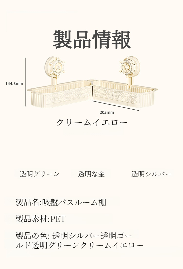 回転機能付きコーナーシェルフの収納例