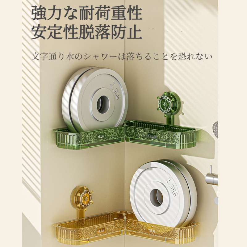軽量回転式壁掛けシェルフ キッチンコーナーシェルフ 浴室ノーパンチ回転式耐圧棚