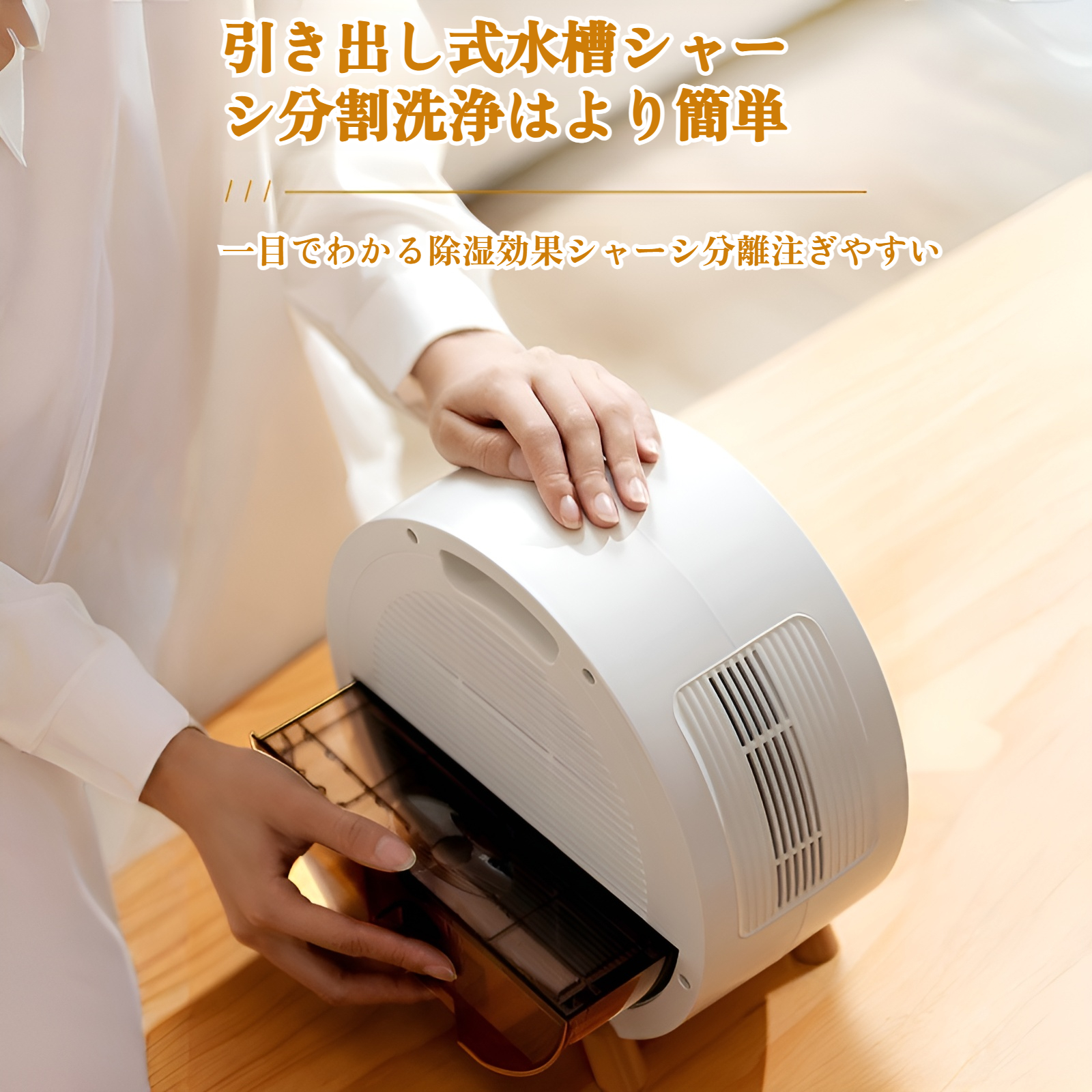 除湿機 小型【2025年新登場】除湿器 ペルチェ式 強力除湿 静音設計 1Lタンク 満水自動停止 タイマー ナイトライト 強除湿/睡眠モード コンパクト 省エネ 狭所向け 梅雨/結露/カビ対策 じょし