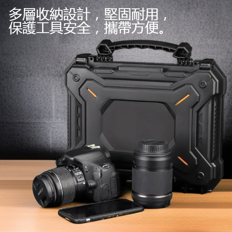 防塵防水耐衝擊工具箱