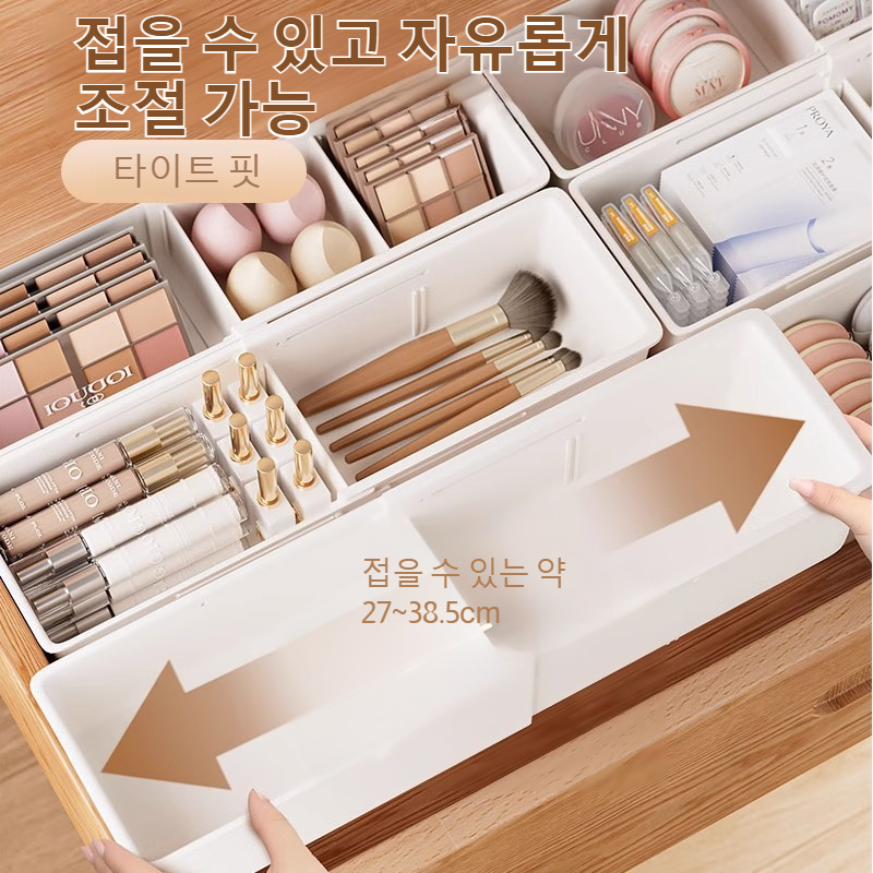 간식 수납함 확장 가능한 내장 서랍 분리함 일회용 잡화 직사각형 분리함