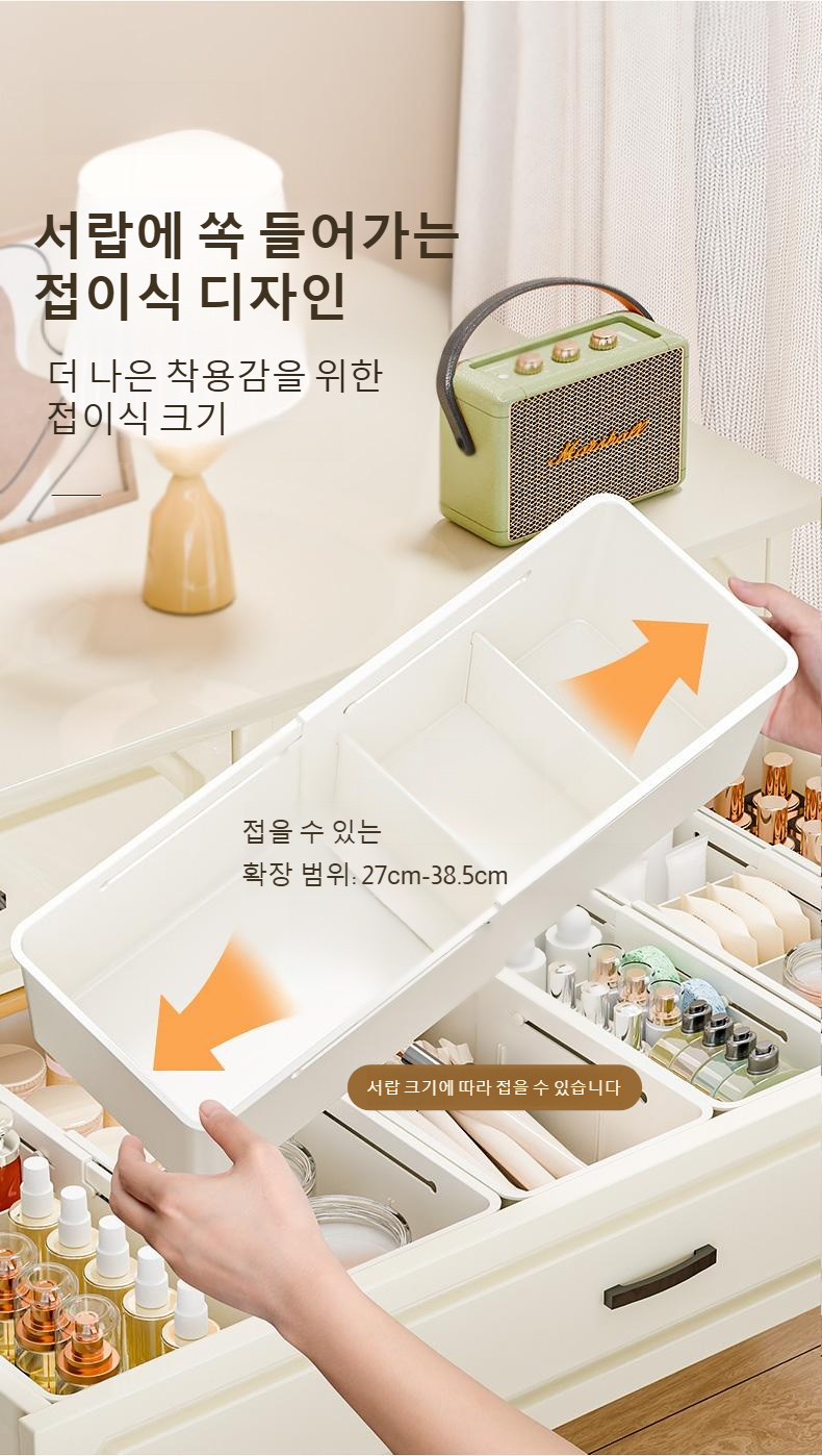 일회용품 깔끔하게 정리된 수납함