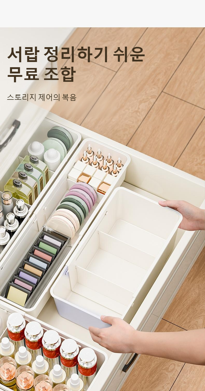 여러 소품을 담은 수납함 활용법