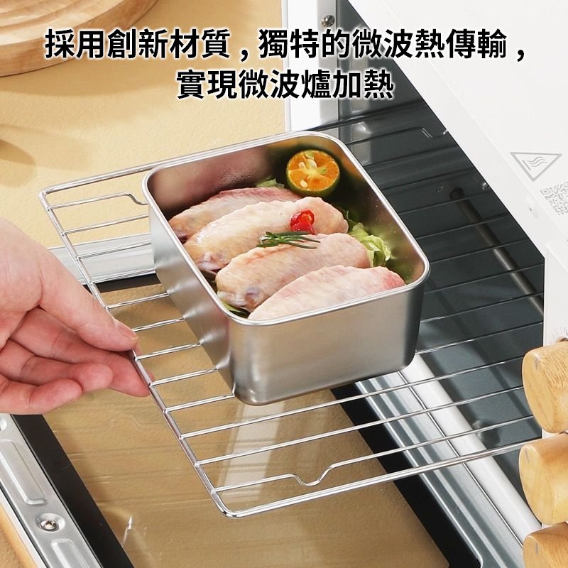 304不鏽鋼加深密封防漏保鮮盒