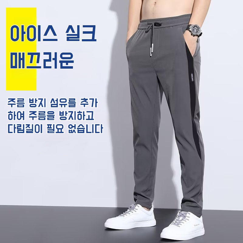 남자 여름 얇은 와이드 트레이닝 맨투맨 아이스 자수 일자 캐주얼 트레이닝 팬츠 쿨링감 트레이닝 팬츠