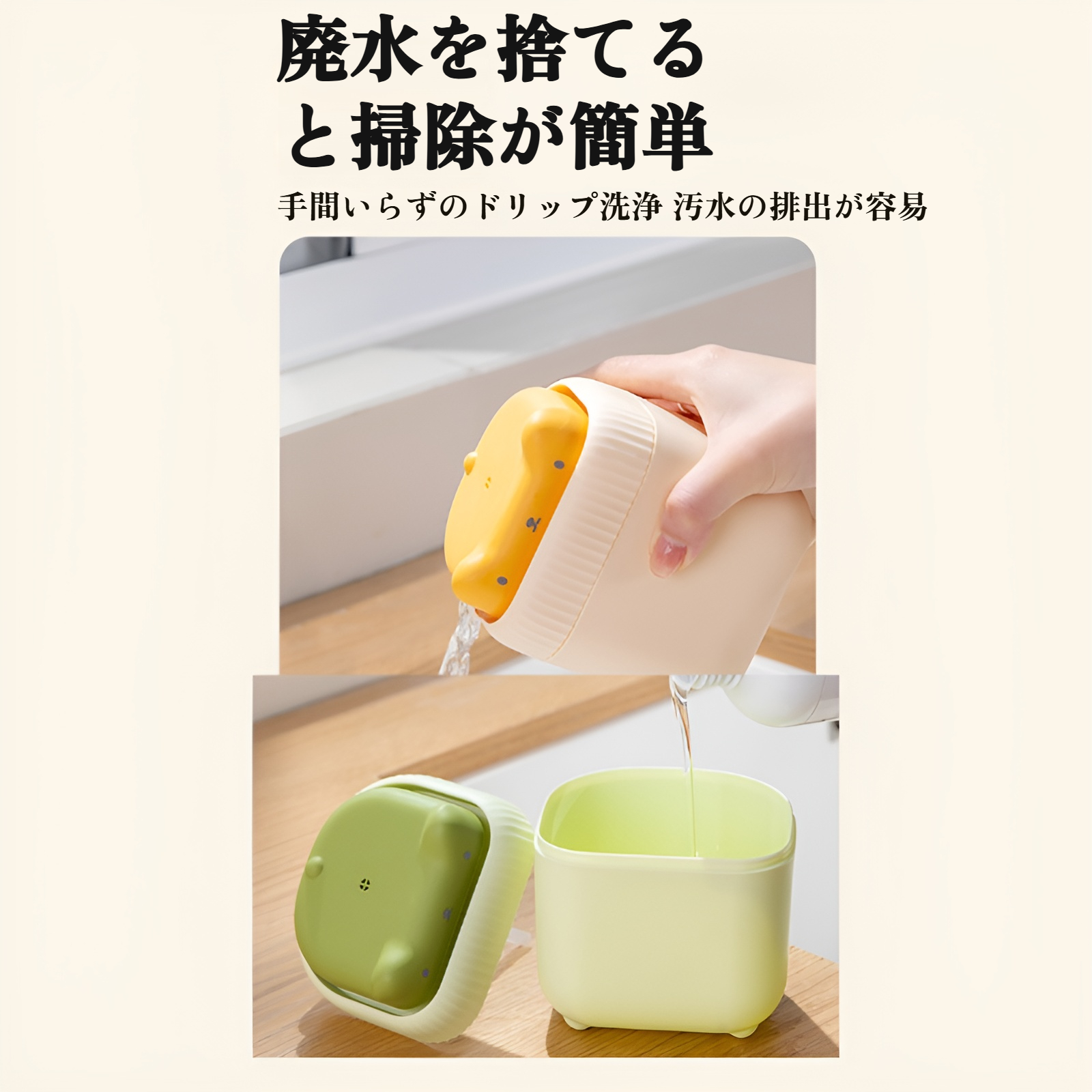 子猫用食器用洗剤プレッサー キッチンソープディスペンサー シンクにハンドソープを流し込む 食器用洗剤プレッサー 多機能