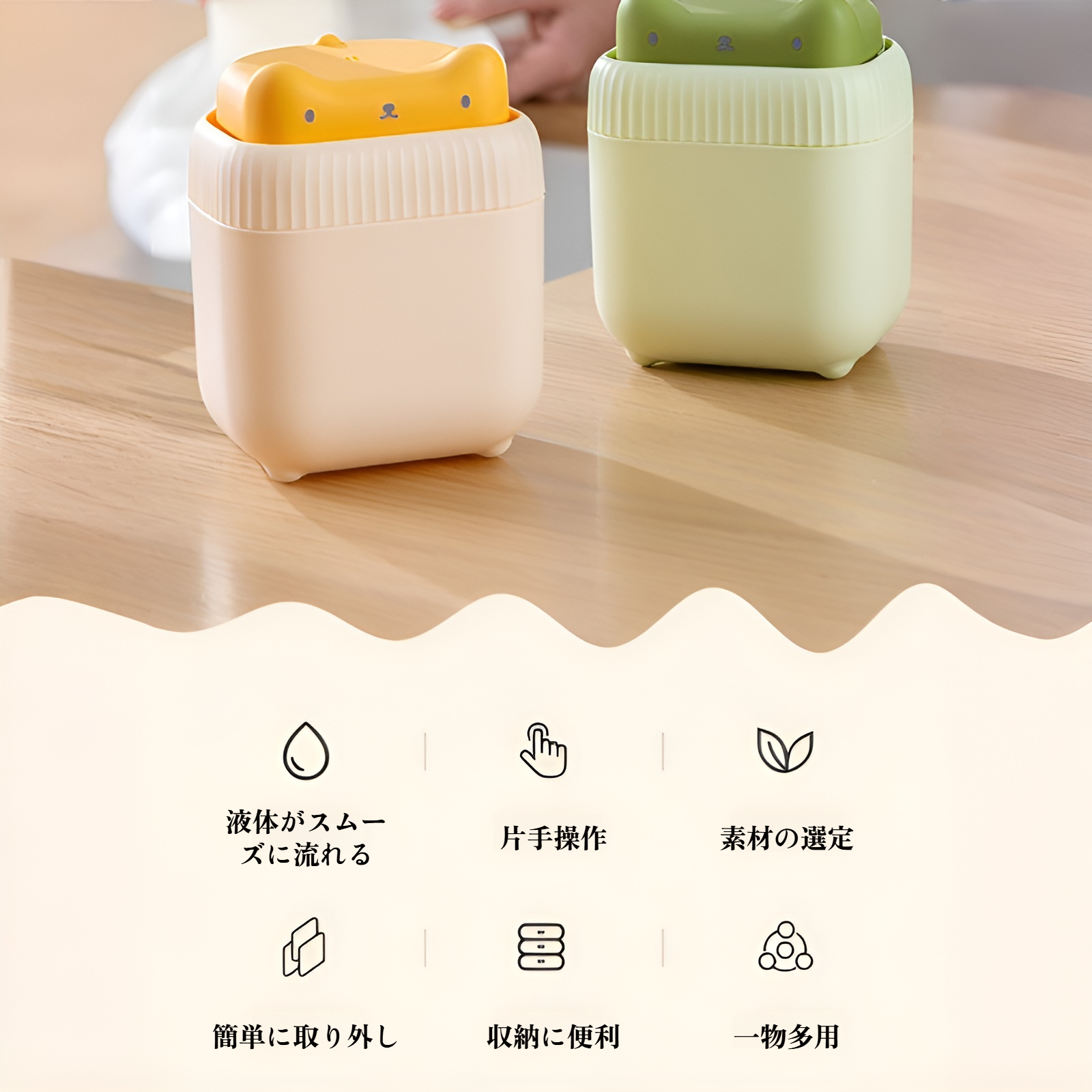 子猫用食器用洗剤プレッサー本体の外観