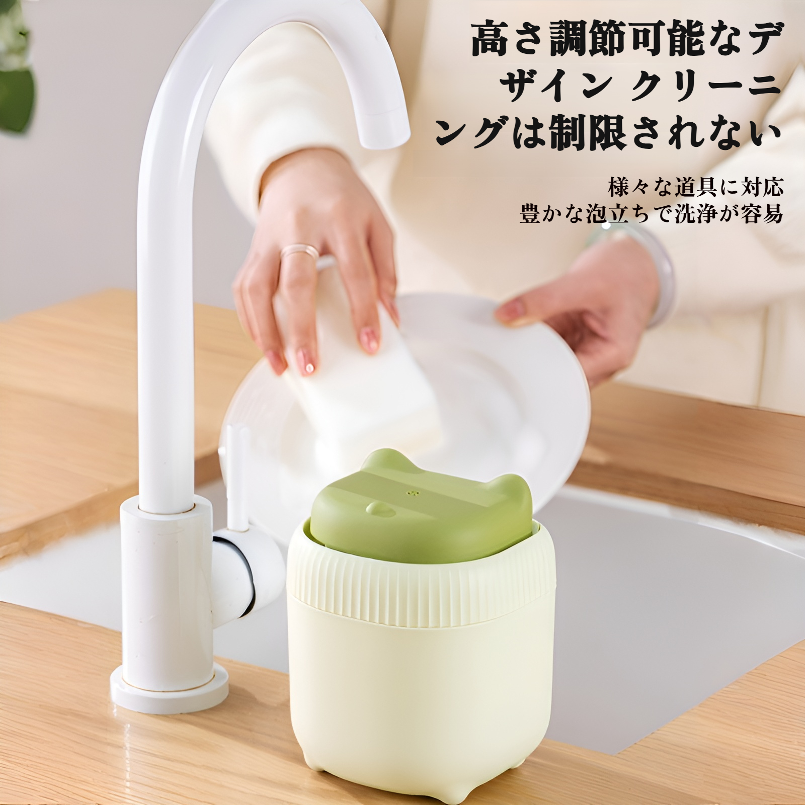 シンク横に設置した洗剤プレッサー