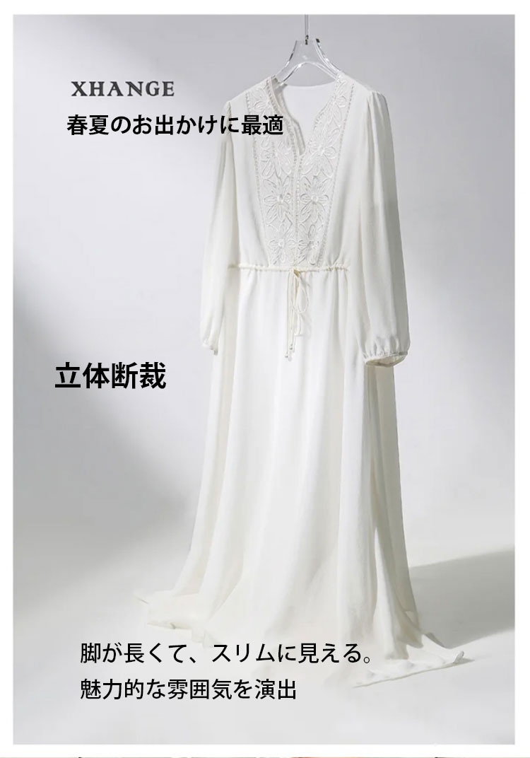 繊細な刺繍が施されたシルク生地のアップ