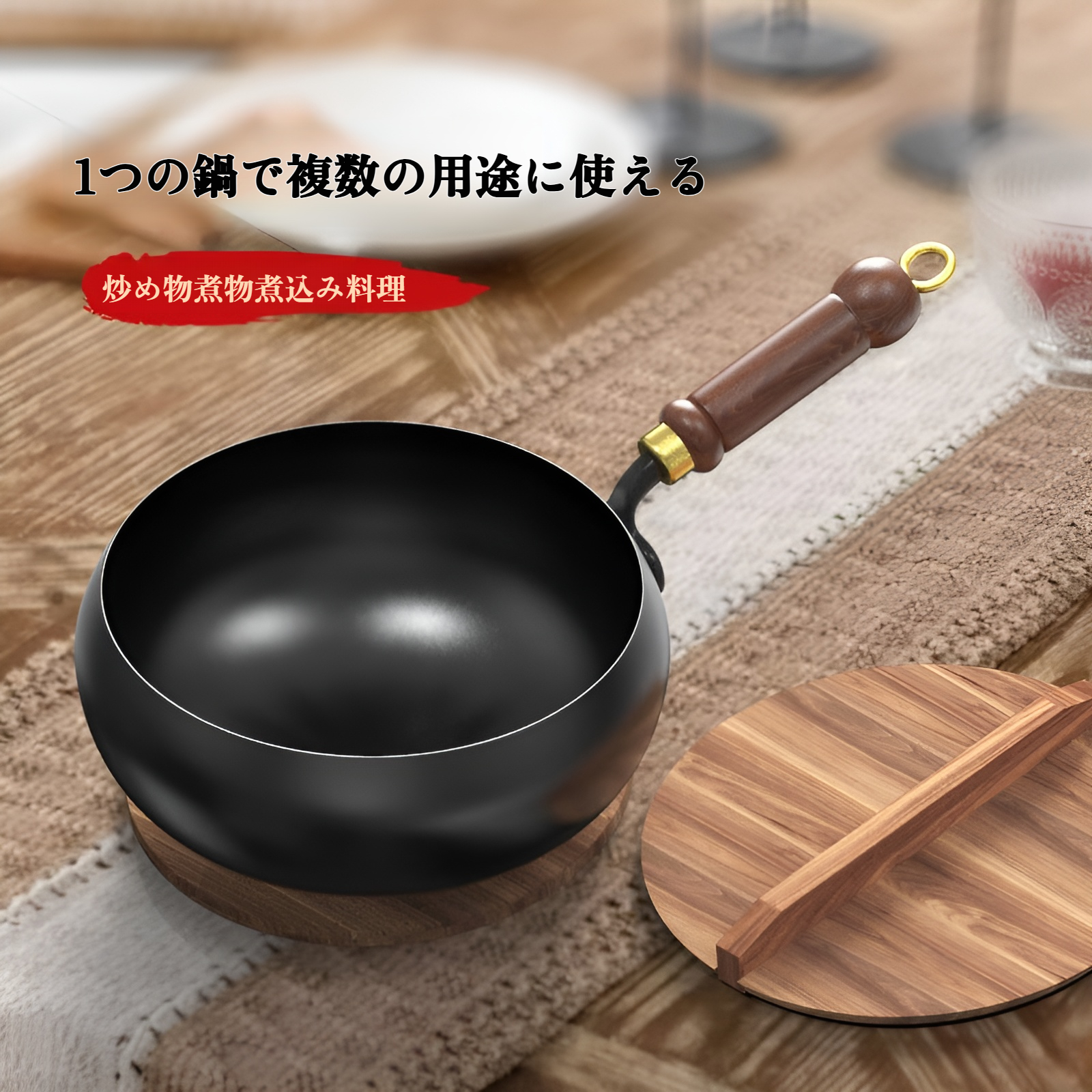 シチューや煮込み料理に最適な鉄鍋の使用例