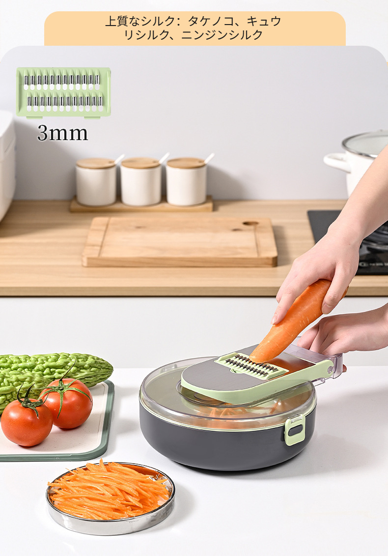 しりしり器で人参を千切りするシーン