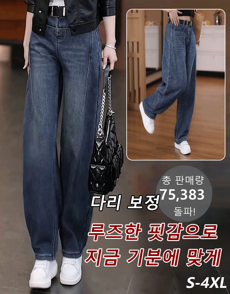 하이웨이스트 빈티지 블루 커브 데님 팬츠