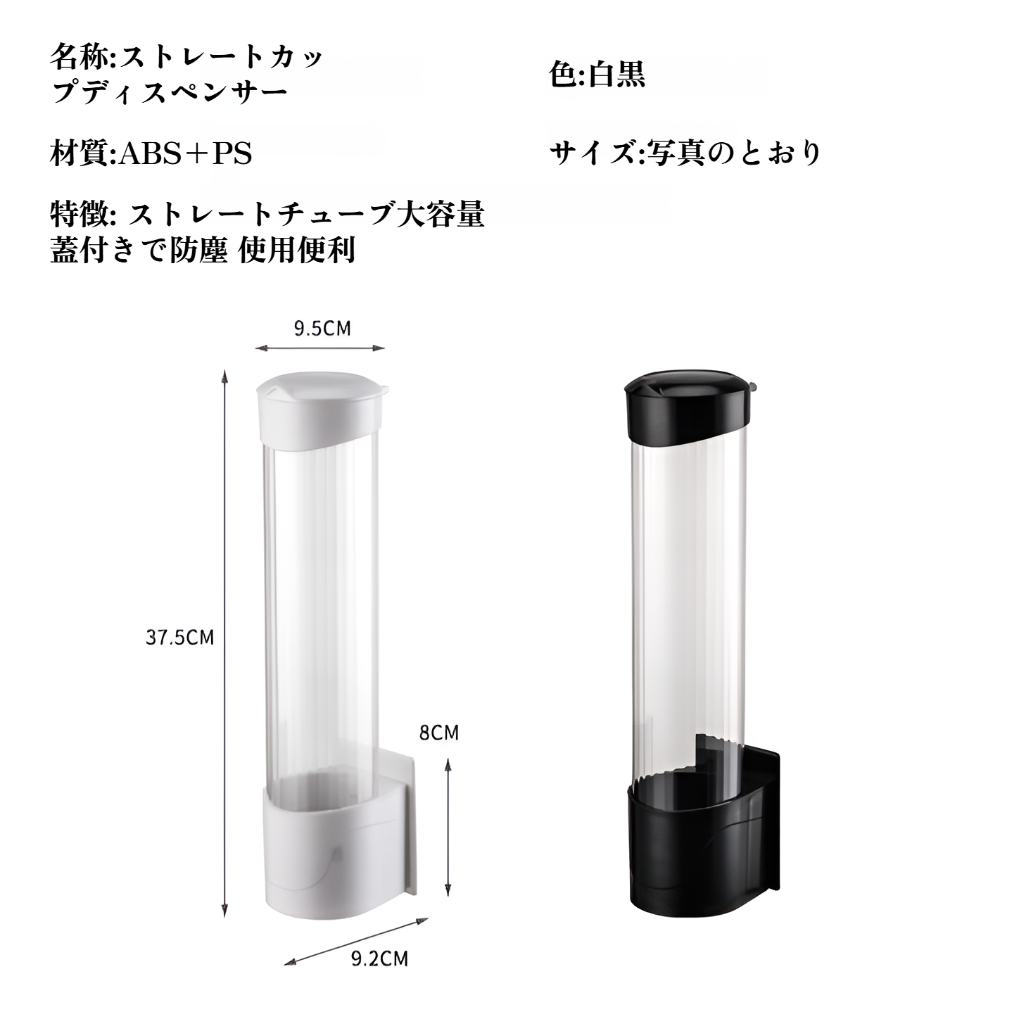 紙コップの補充が簡単なディスペンサーの構造