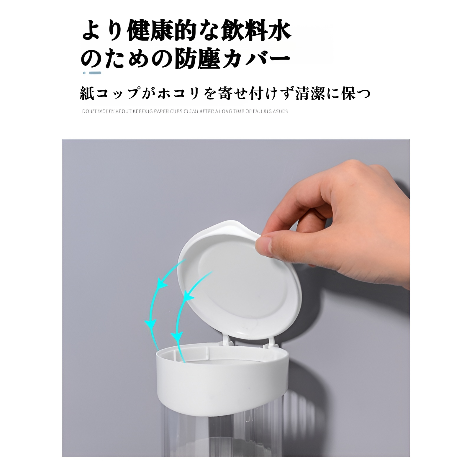 プラスチック製カップホルダーの耐久性を示す画像