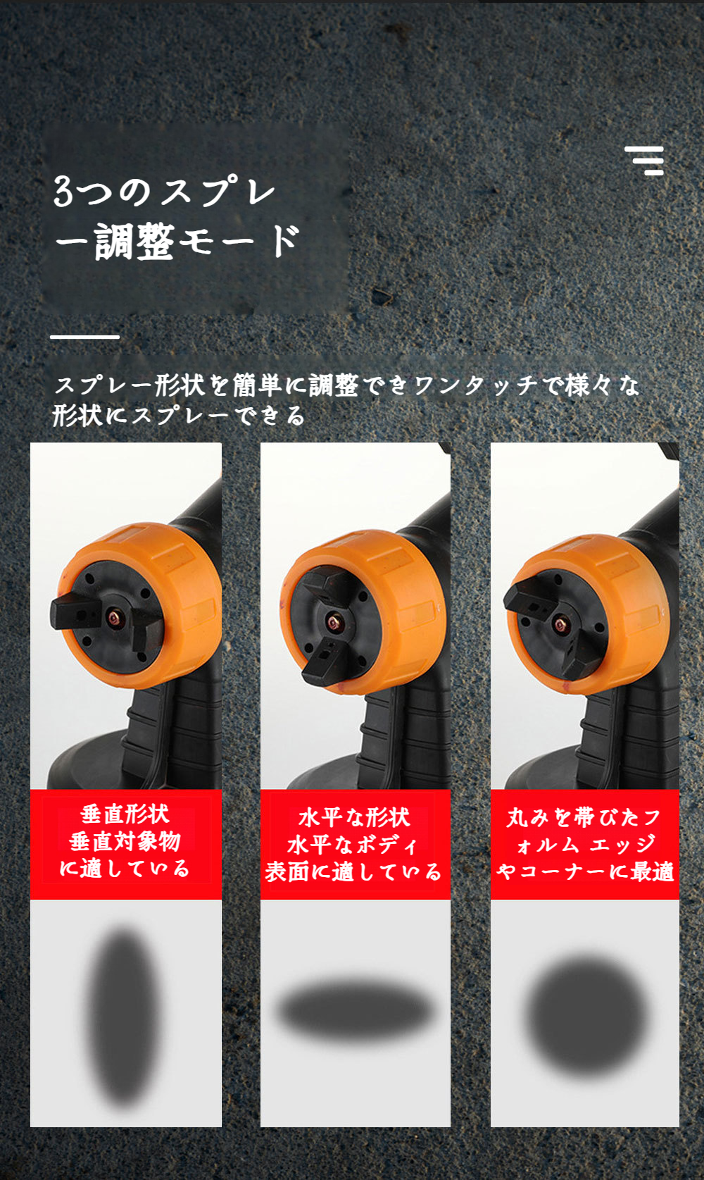 ペイントガンで壁を塗装する様子