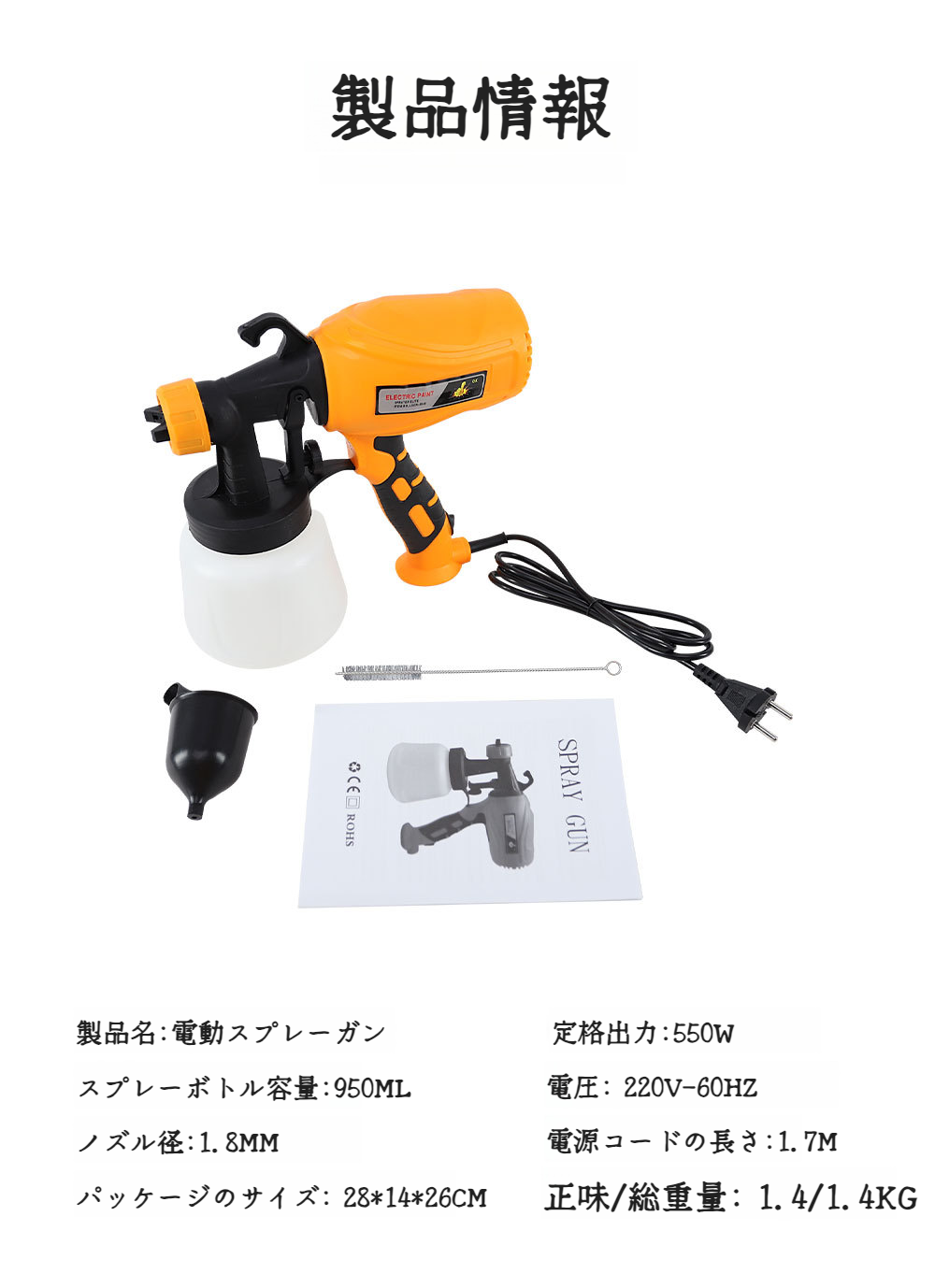 塗装作業中のペイントガン使用シーン