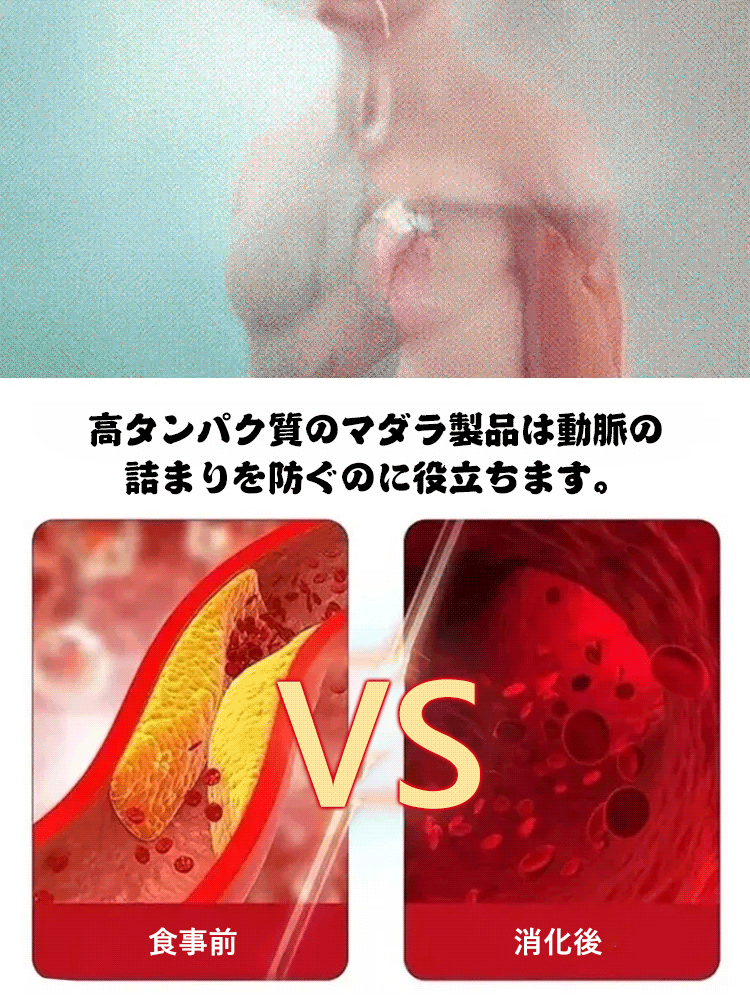 【栄養士監修】インスタントフルーツ入りタラの炭火焼き