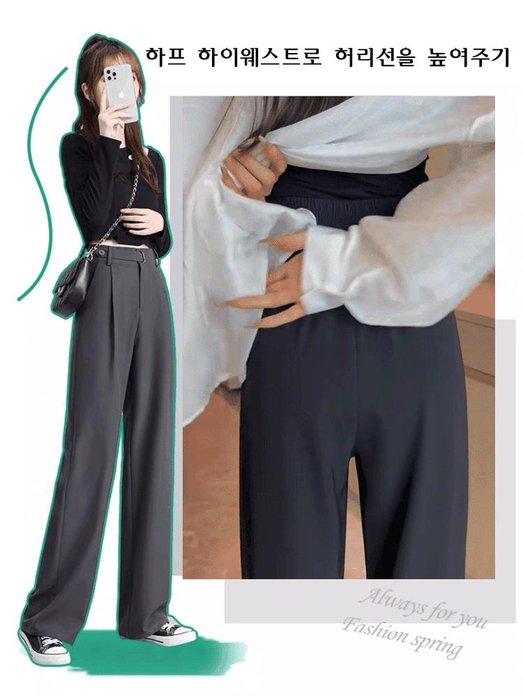 미니멀리즘 스트레이트 와이드 정장 팬츠